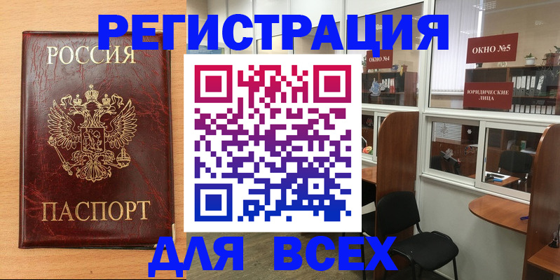 регистрация для дет. сада в Карабулаке