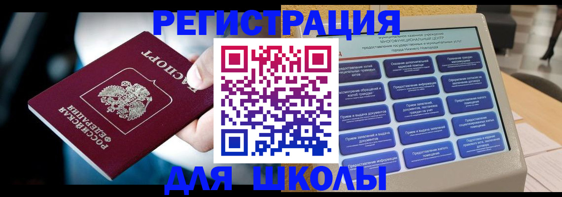 найти адрес прописки в Карабулаке